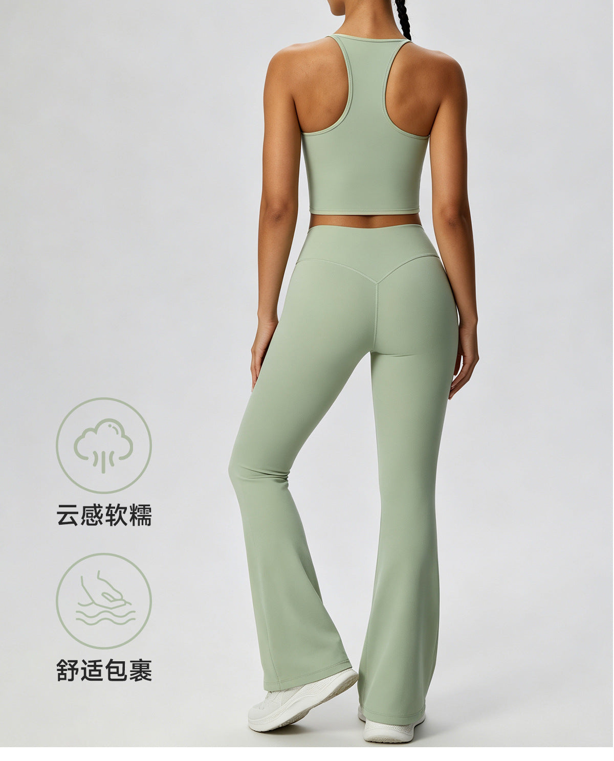 Wholesale Women’s Double-Brushed Yoga Set | Bulk Sculpting 2-Piece Fitness Activewear | fouregg