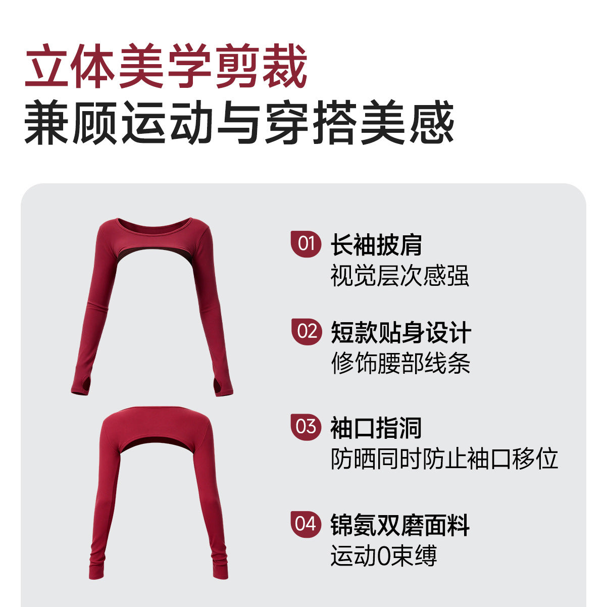 Wholesale Nude-Feel Activewear Set | Double-Brushed Bra, Butt-Lift Flare Pants & Cover-Up | fouregg