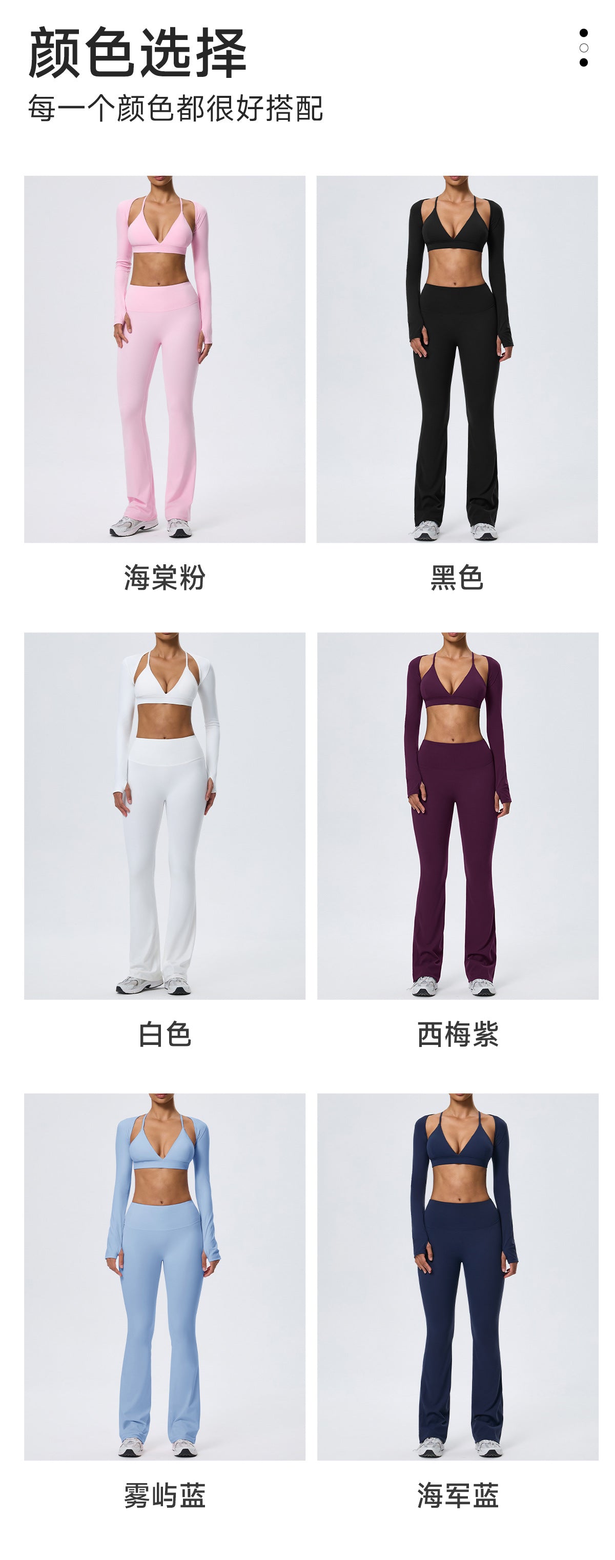 Wholesale Women’s Double-Brushed Yoga Set | Bulk 3-Piece Sculpting Fitness & Running Wear | fouregg
