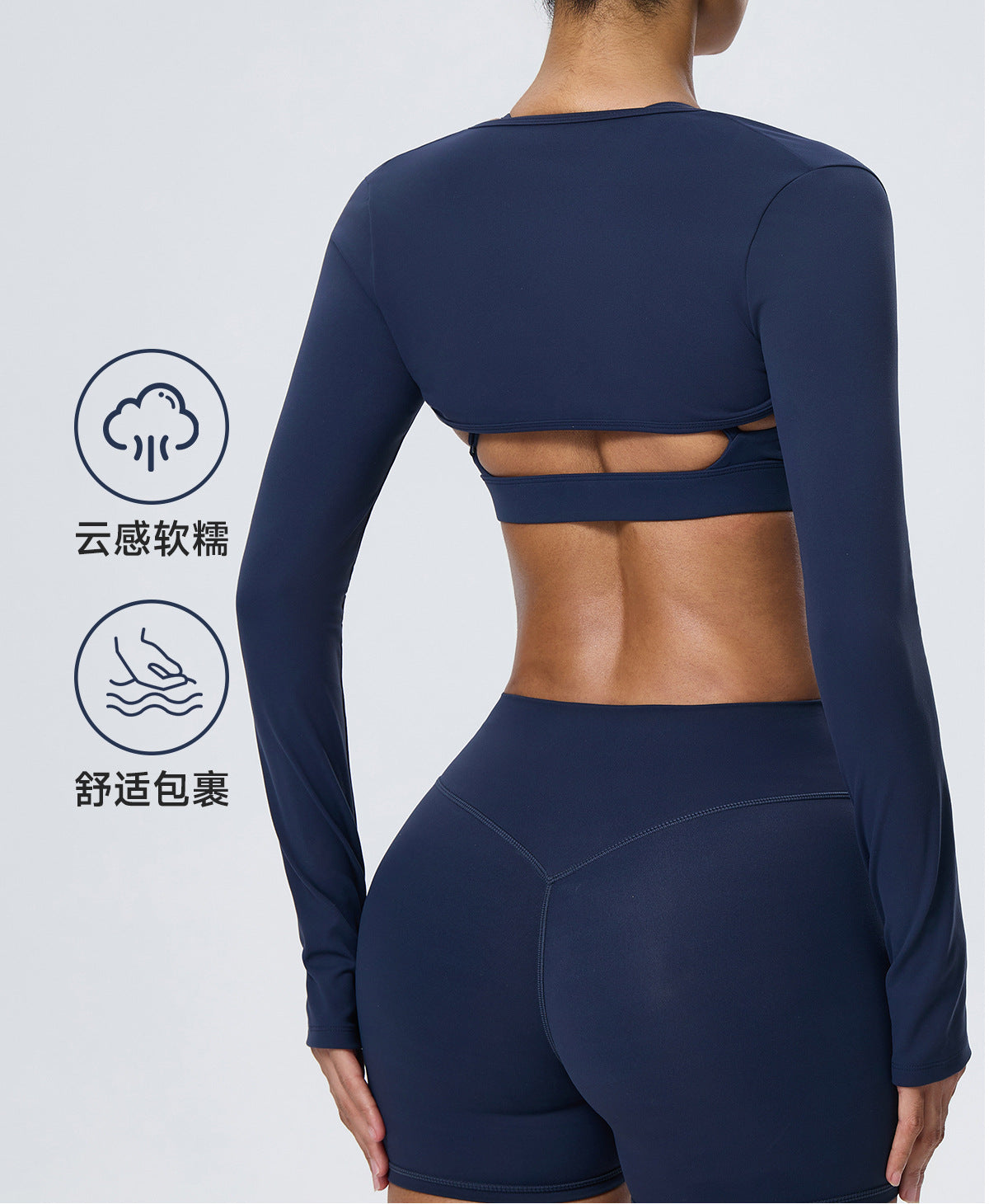 Wholesale Women’s Fitted Yoga Cover-Up | Bulk Double-Brushed Quick-Dry Activewear 62540 | fouregg