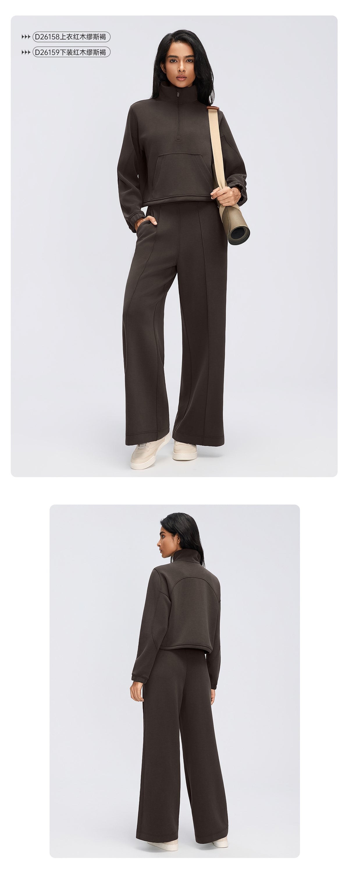 Wholesale Women’s Casual Activewear Set | Relaxed Cropped Sports Jacket & Straight-Leg Trousers | fouregg
