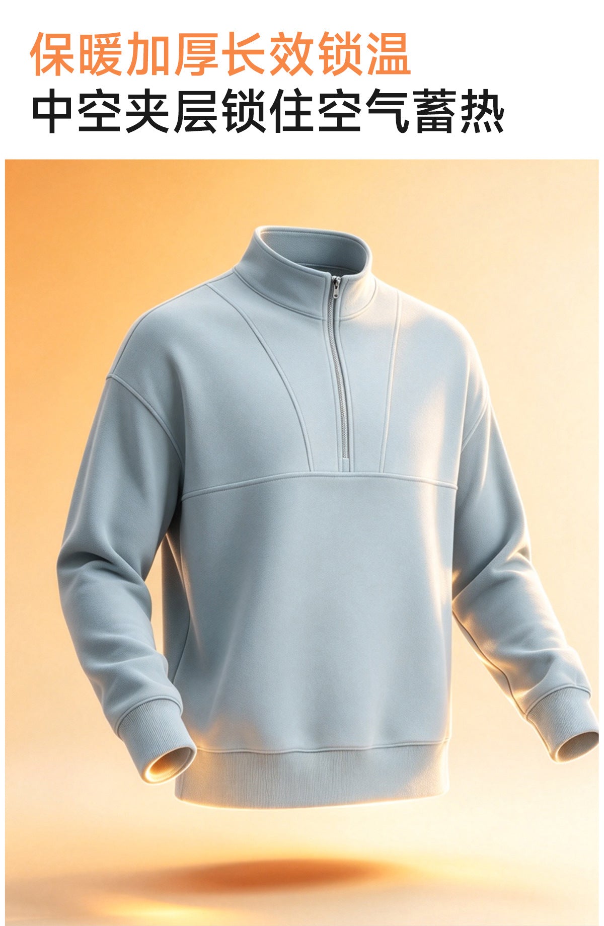 Wholesale Men’s Half-Zip Sports Pullover | Bulk Relaxed-Fit Thermal Workout Top 61531 | fouregg