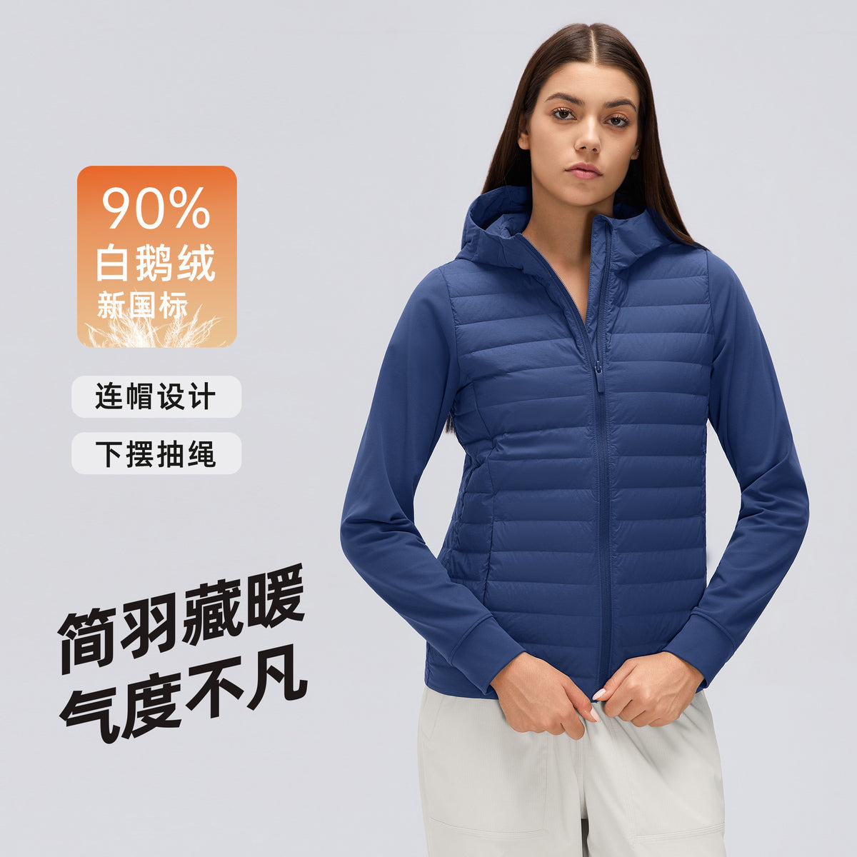 Wholesale Women’s Lightweight Down Jacket D26111 | Slim-Fit Hooded Outdoor Sports Outerwear | fouregg