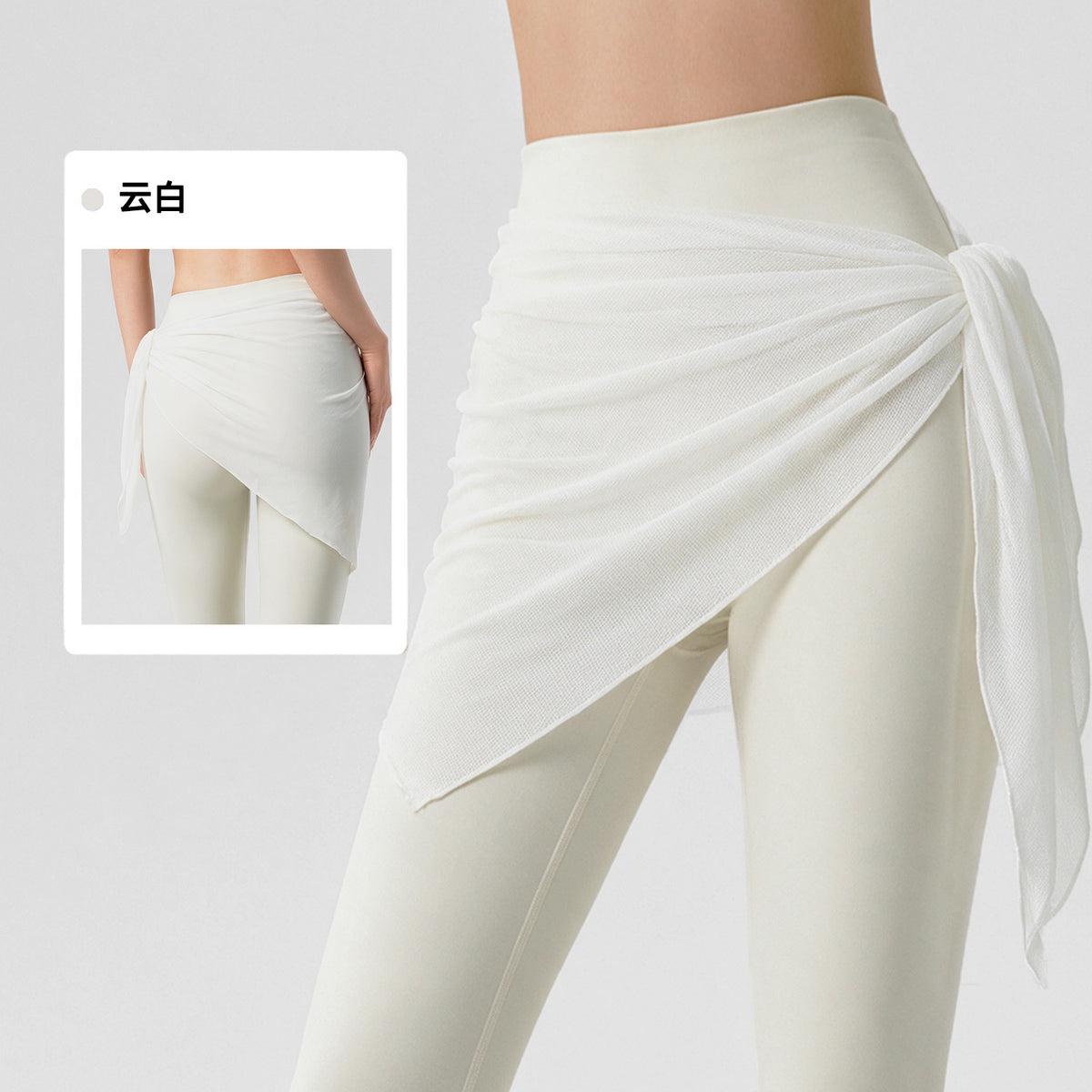 Wholesale Women’s Mesh Skirt Cover-Up | Bulk Sheer Layering & Anti-Exposure Activewear | fouregg - Cloud White / One Size