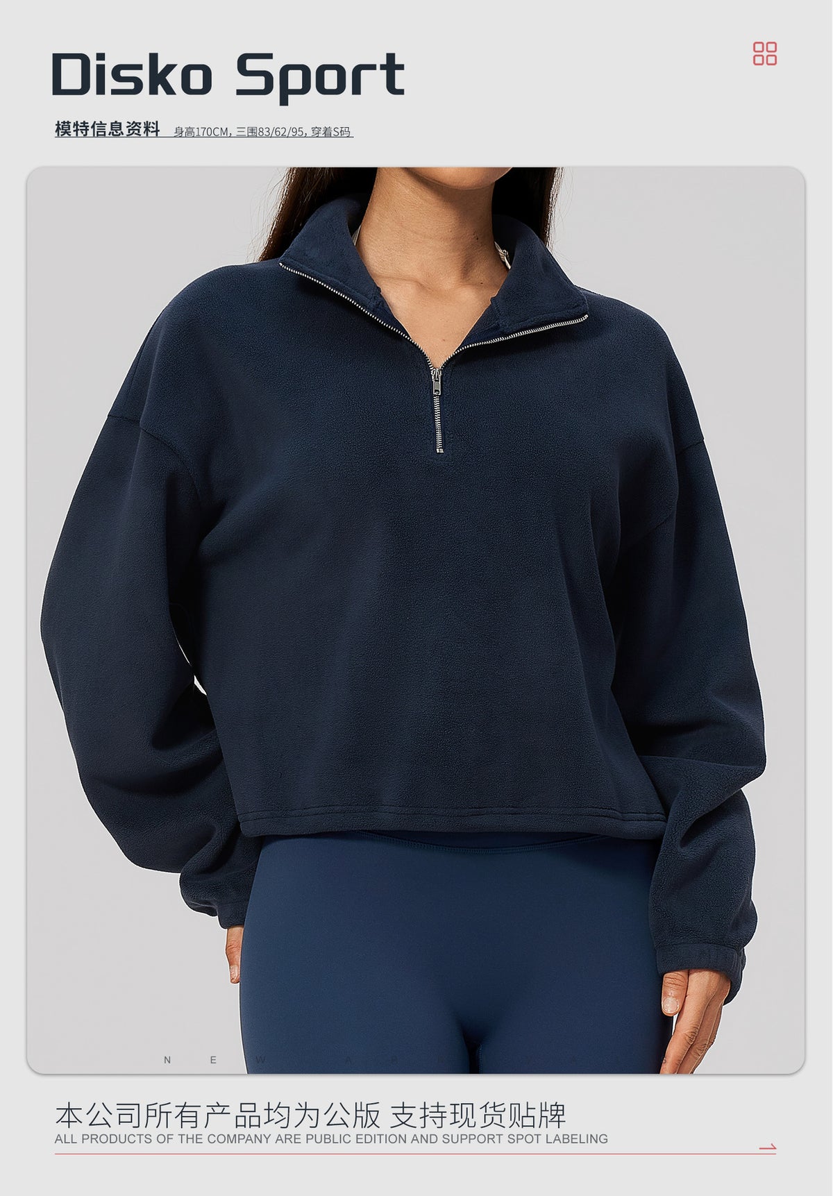 Wholesale Women’s Half-Zip Sports Top | Bulk Relaxed-Fit Color Block Sweatshirt 3619 | fouregg