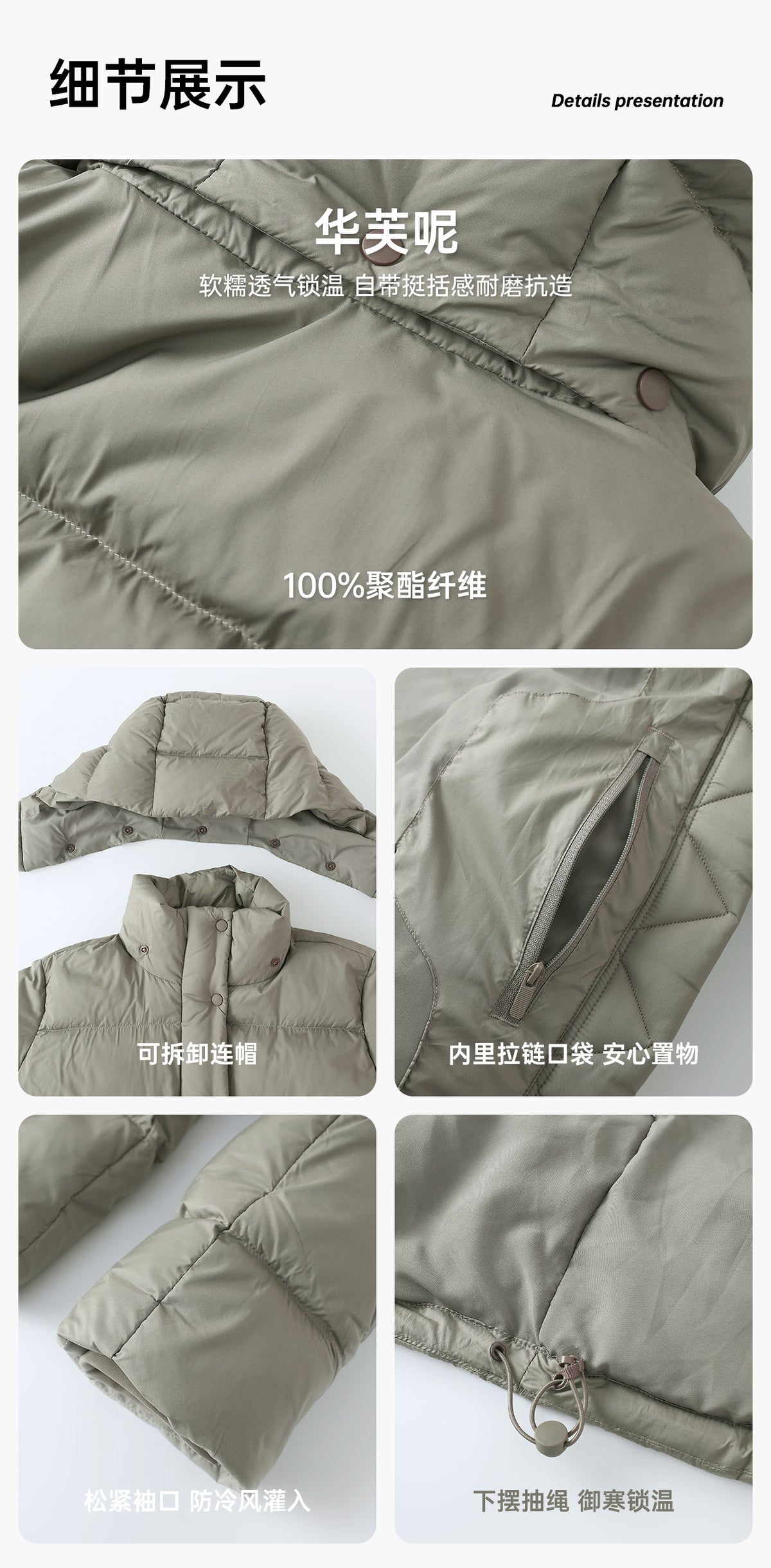 Wholesale Women’s Short Puffer Jacket D26149 | Warm Wind-Resistant Hooded Down Coat for Petite Sizes | fouregg