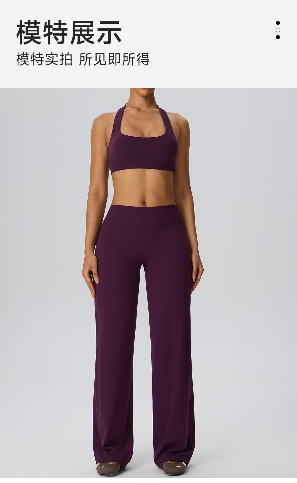 Wholesale Women’s 2-Piece Yoga Set | Bulk Halter Sports Bra & Loose Workout Pants | fouregg