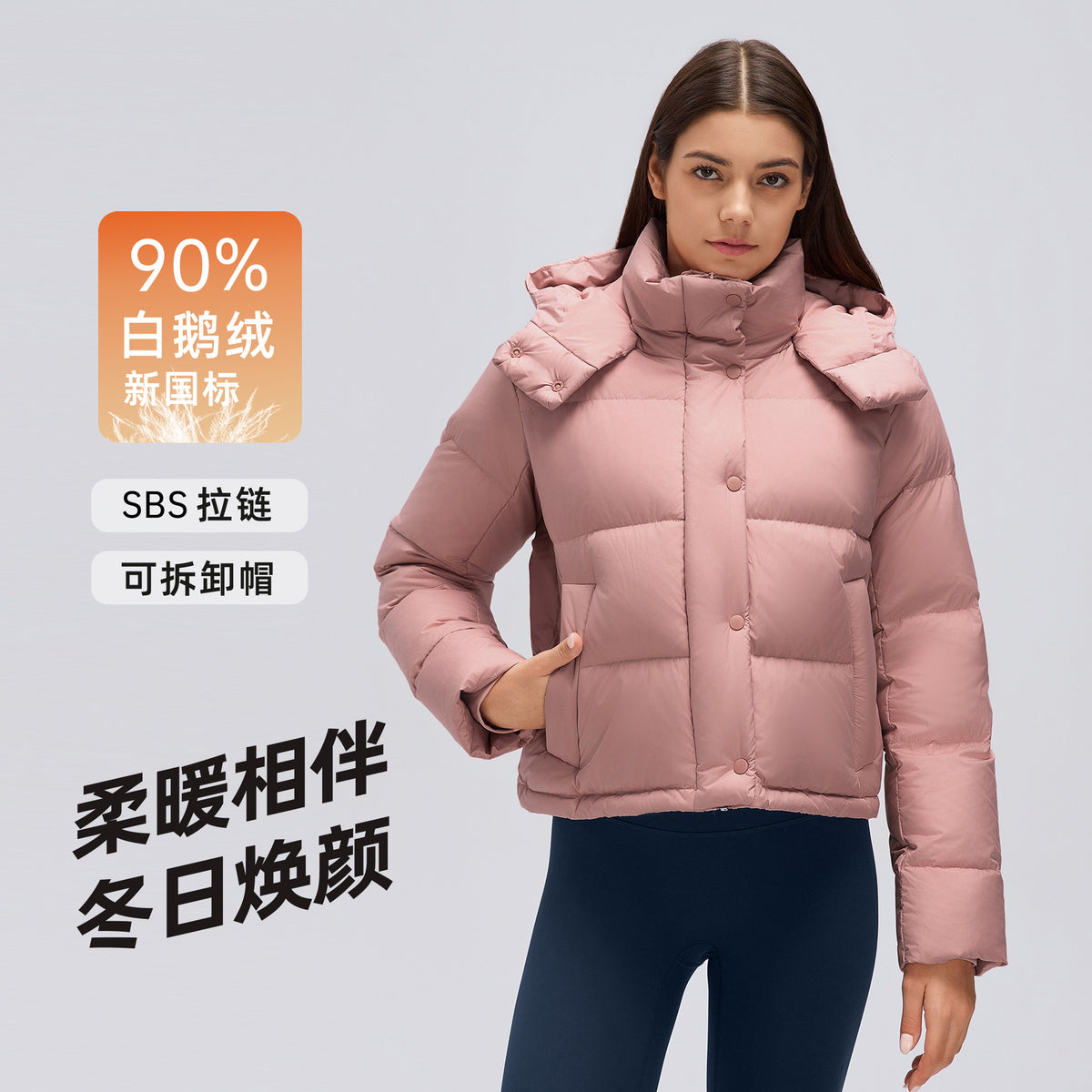 Wholesale Women’s Short Puffer Jacket D26149 | Warm Wind-Resistant Hooded Down Coat for Petite Sizes | fouregg