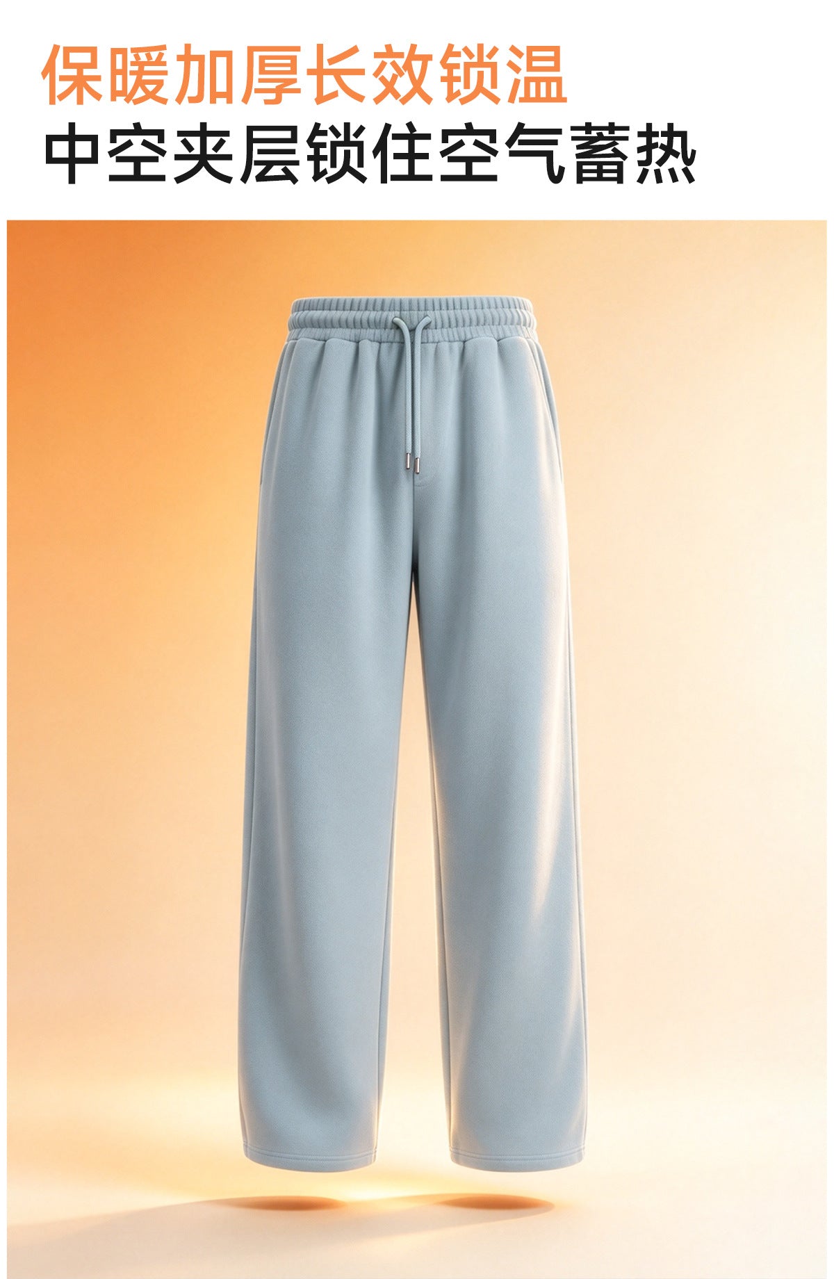 Wholesale Men’s Thermal Joggers | Bulk Relaxed-Fit Casual & Fitness Pants 61301 | fouregg