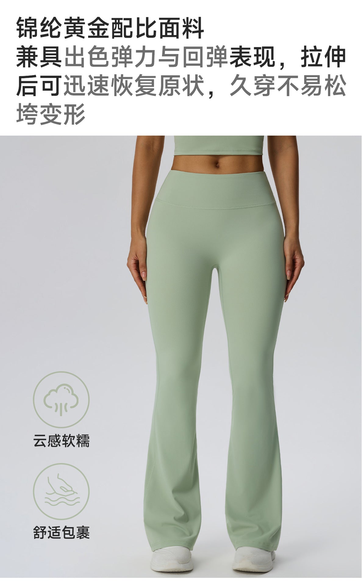 Wholesale Women’s High-Stretch Flare Yoga Pants | Bulk Sculpting Wide-Leg Activewear 62347 | fouregg