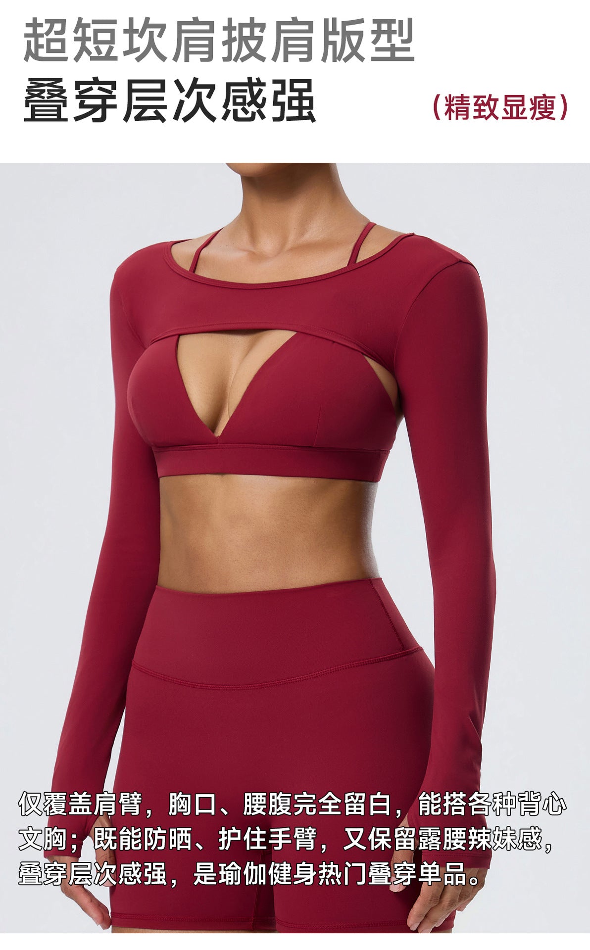 Wholesale Women’s Double-Brushed Activewear Set | Bulk 2-Piece Yoga & Fitness Wear | fouregg
