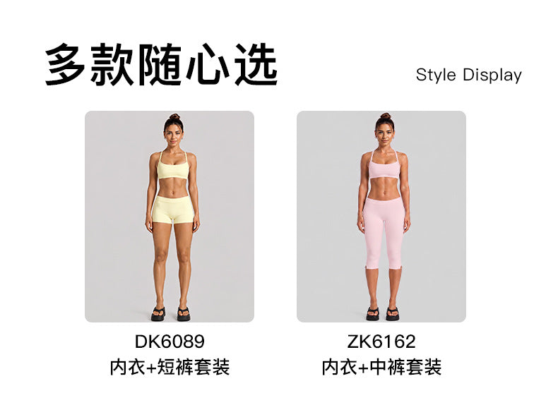Wholesale Women’s Activewear Set | Quick-Dry Halter Bra & Low-Waist Cycling Shorts | fouregg