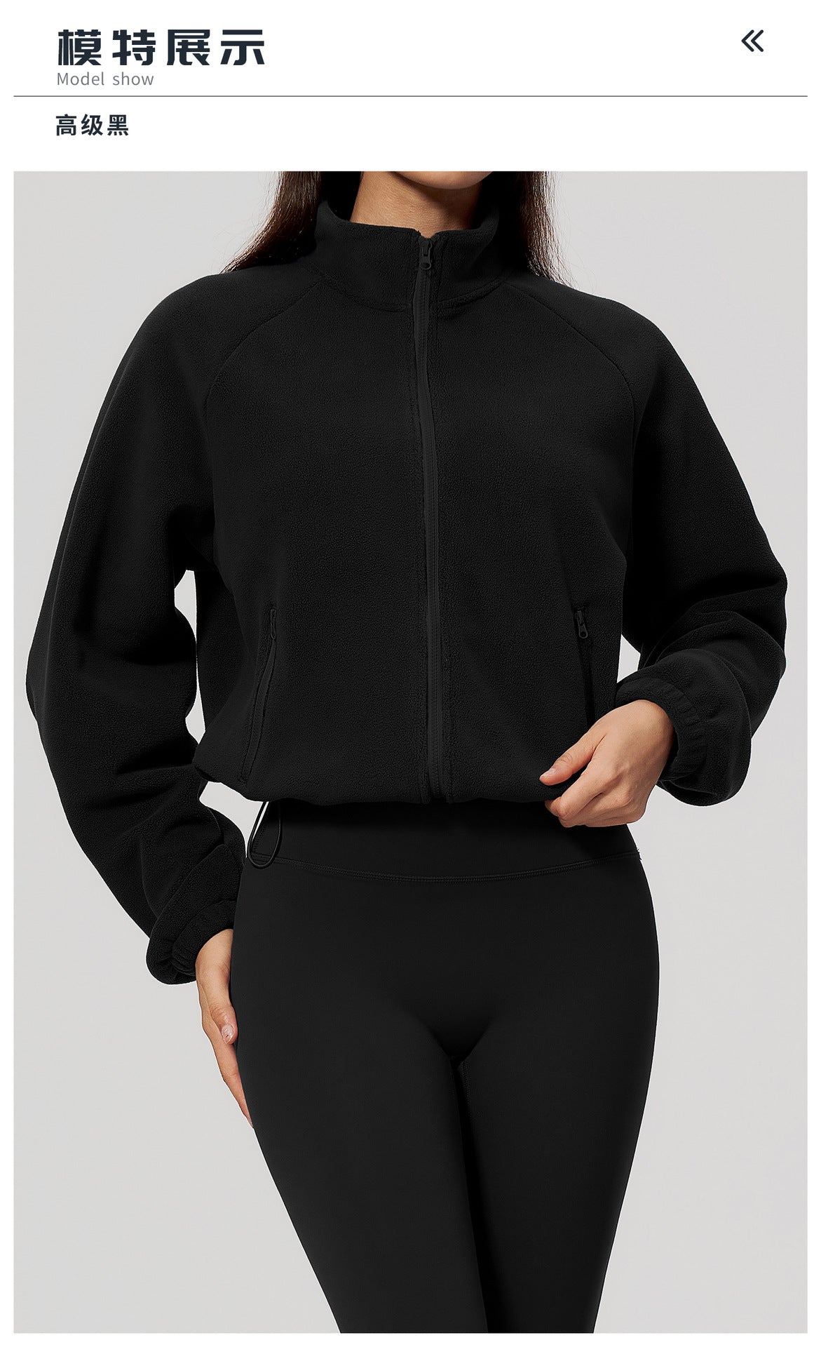 Wholesale Women’s Casual Activewear Jacket 5585 | Relaxed-Fit Warm Cropped Zip-Up | fouregg