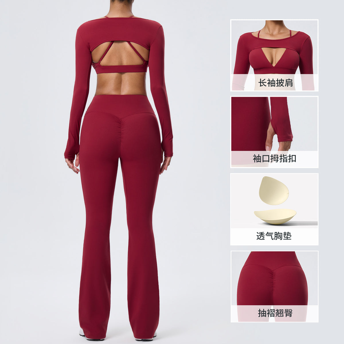 Wholesale Nude-Feel Activewear Set | Double-Brushed Bra, Butt-Lift Flare Pants & Cover-Up | fouregg