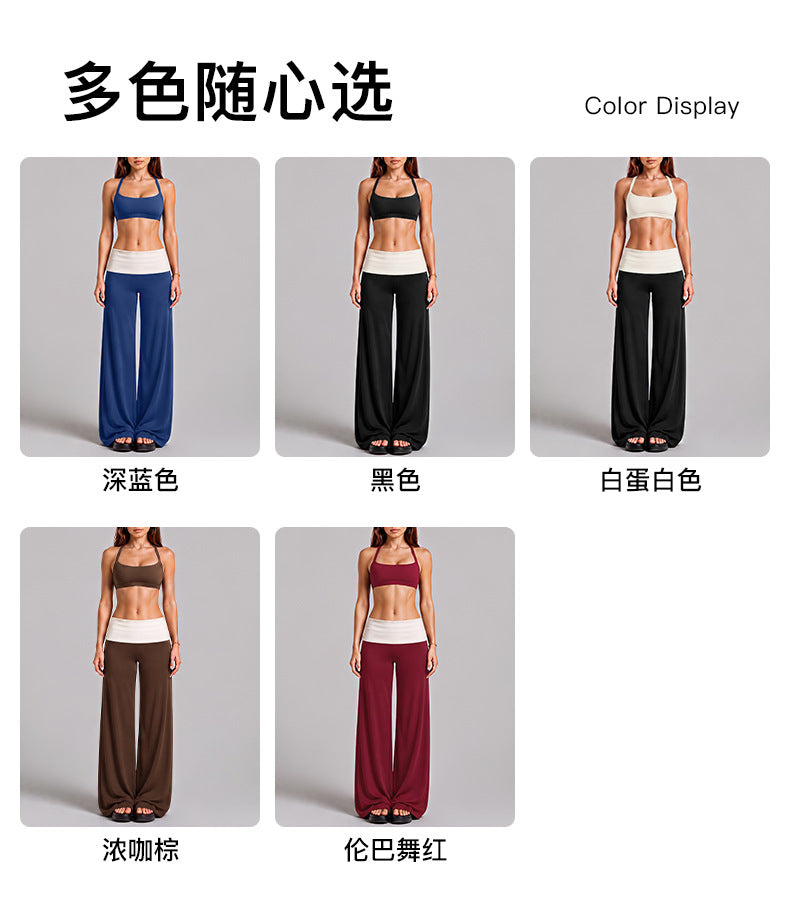 Wholesale Women’s Activewear Set | Workout Bra & Loose-Fit Color-Block Yoga Trousers | fouregg