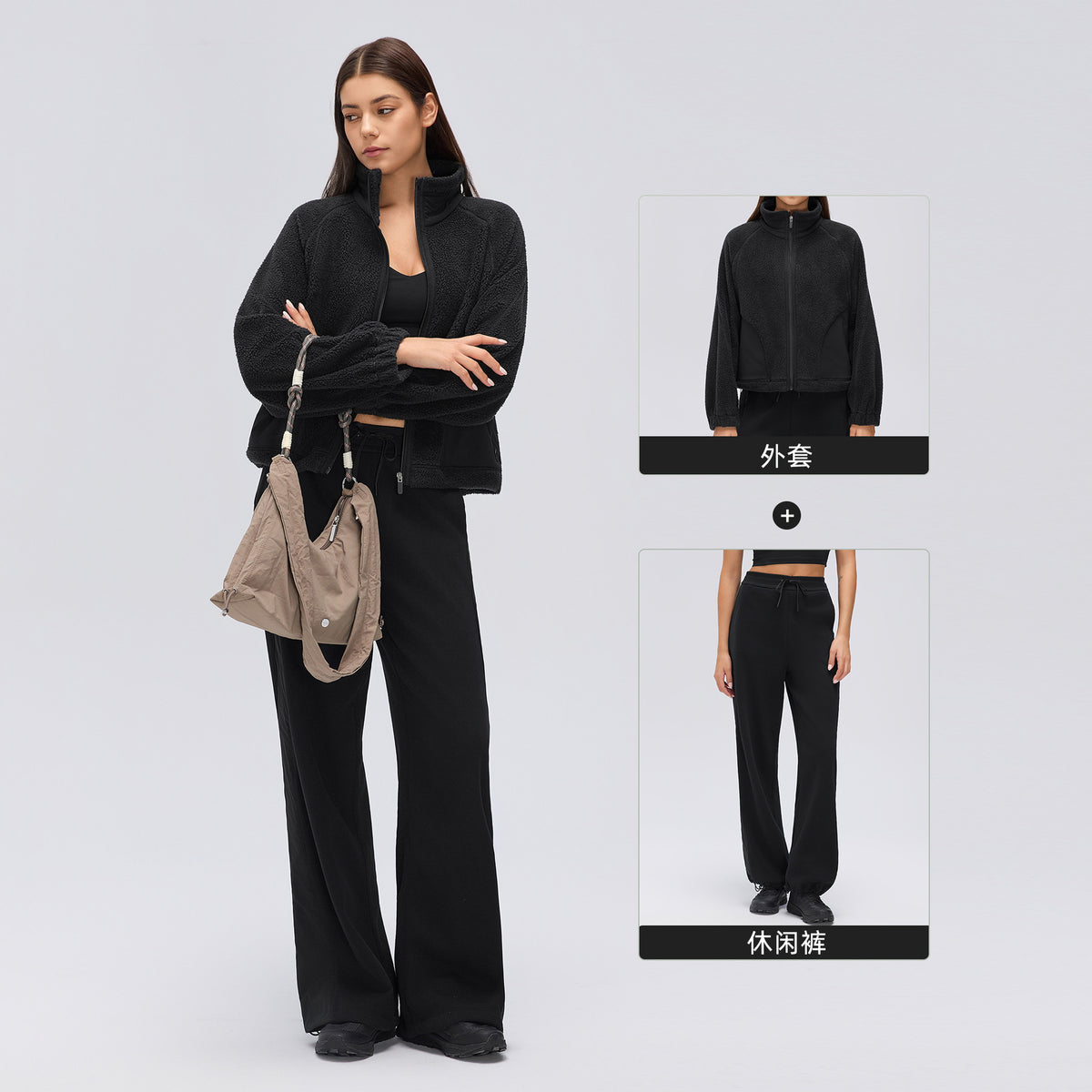 Wholesale Women’s Thermal Activewear Set | Wind-Resistant Jacket & Draped Wide-Leg Trousers | fouregg
