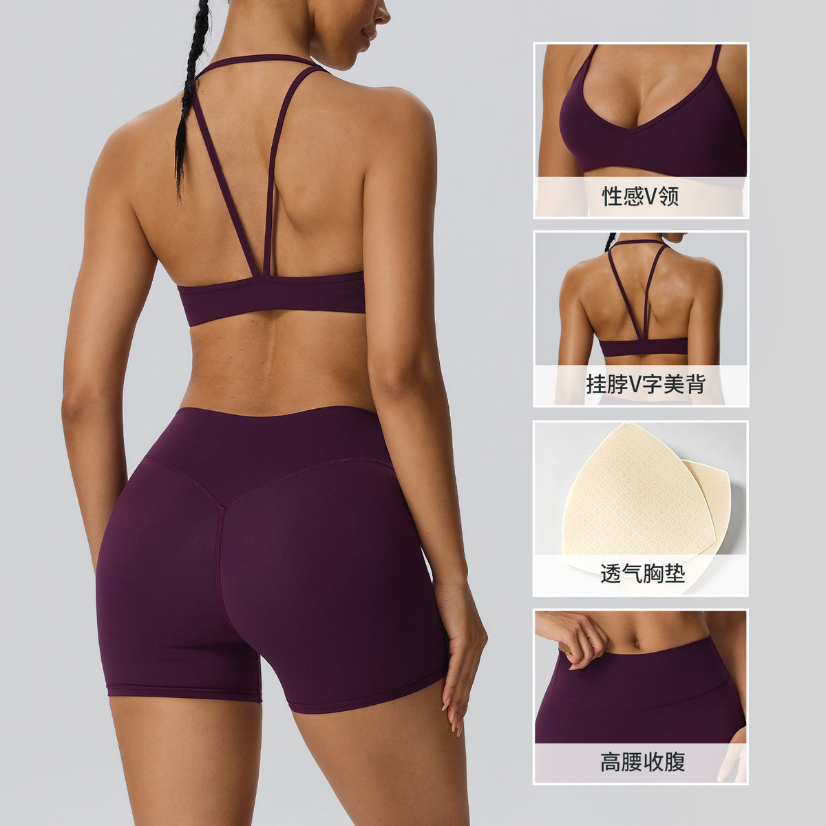 Wholesale Women’s 2-Piece Activewear Set | Bulk Brushed Sports Bra & Sculpting Biker Shorts | fouregg