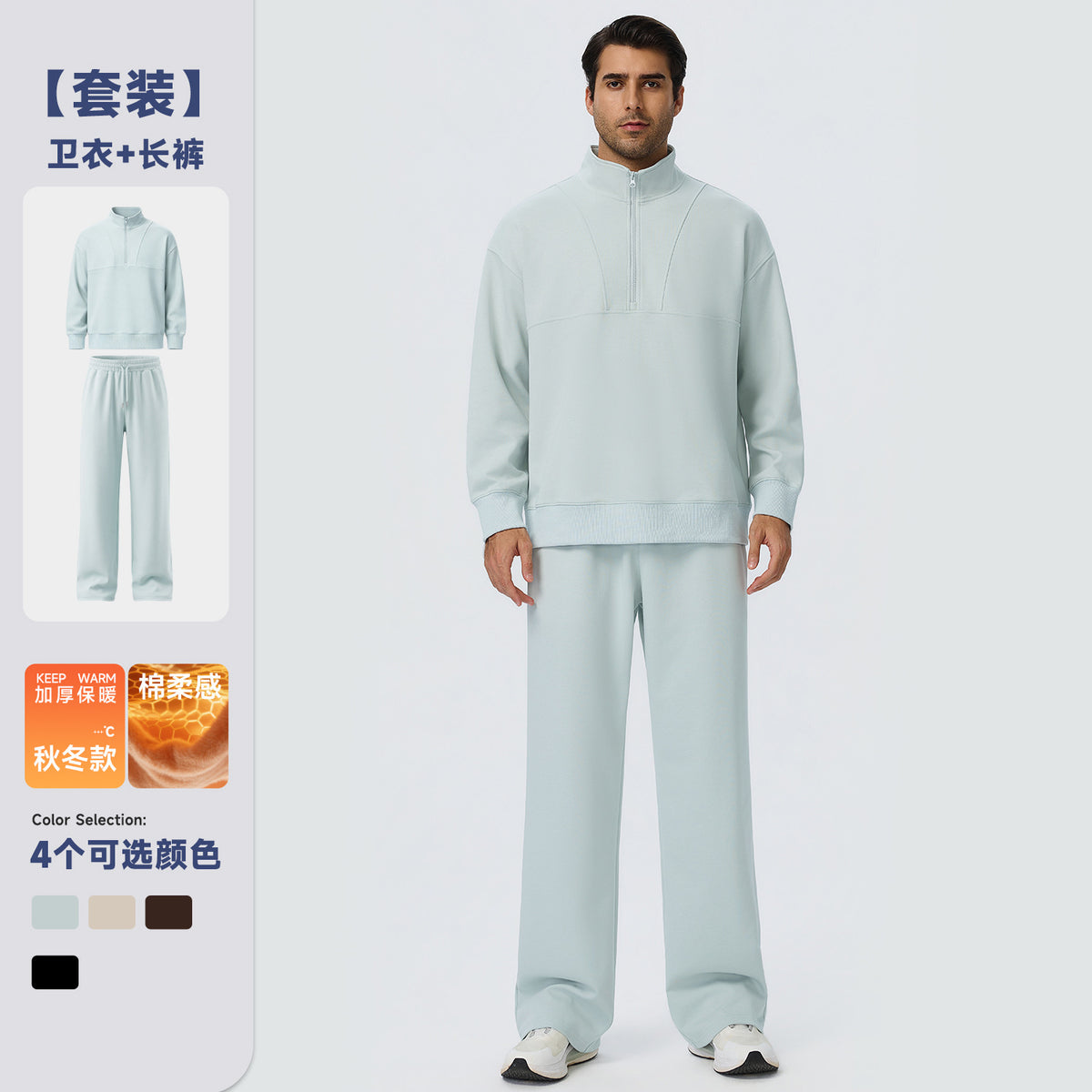 Wholesale Men’s Fleece Tracksuit Set | Bulk Warm Running & Fitness Activewear | fouregg