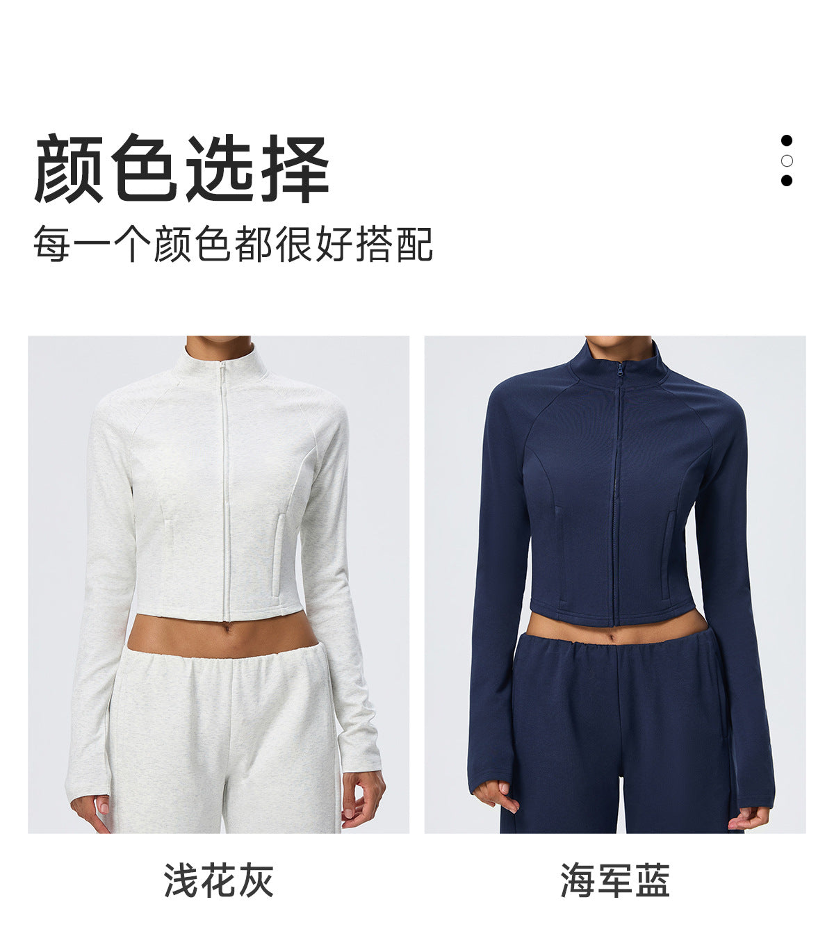 Wholesale Winter Activewear Jacket | Slim-Fit Heat-Retention Cropped Workout Top | fouregg