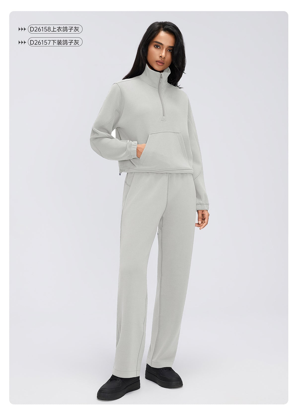 Wholesale Women’s Casual Activewear Set | Relaxed Cropped Sports Jacket & Straight-Leg Trousers | fouregg