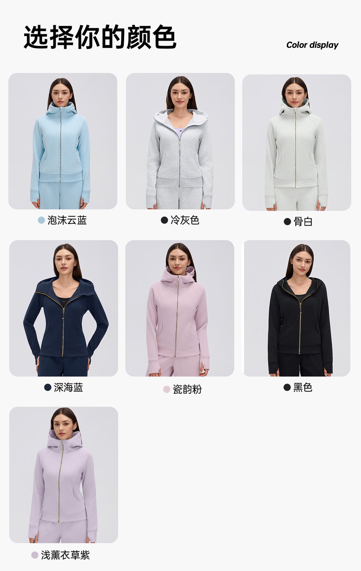 Wholesale Women’s Winter Workout Jacket D26115 | Warm Drawstring Waist Hooded Fitness Top | fouregg