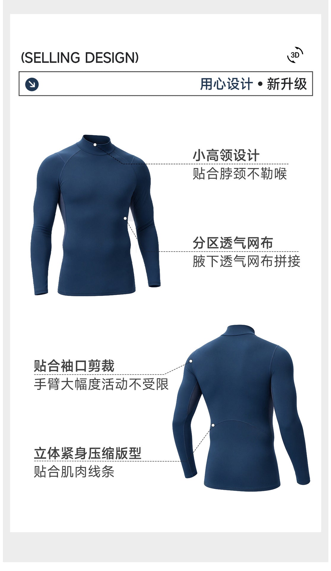 Wholesale Men’s Sculpting Workout Top 61532 | High-Stretch Long Sleeve Fitness Shirt | fouregg