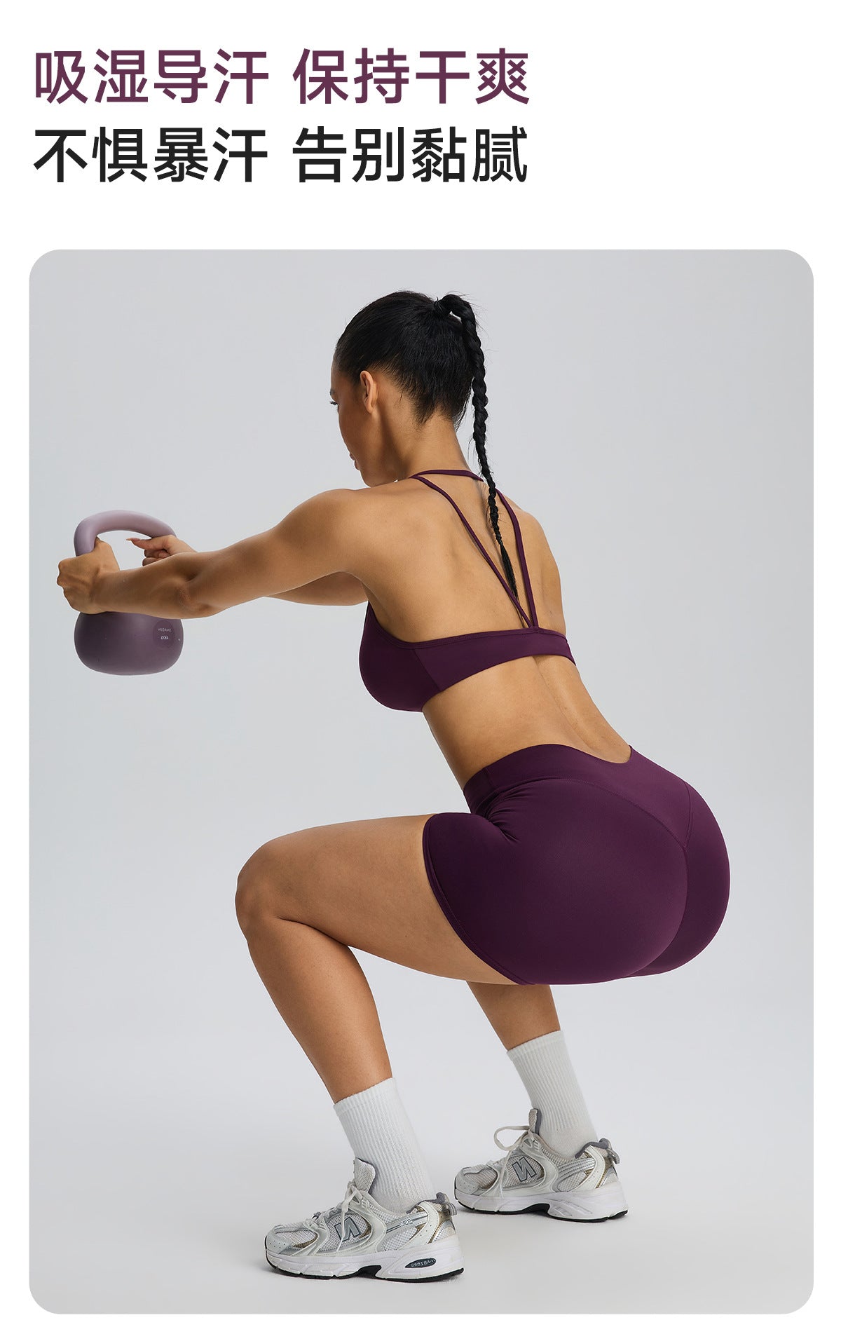 Wholesale Women’s 2-Piece Activewear Set | Bulk Brushed Sports Bra & Sculpting Biker Shorts | fouregg