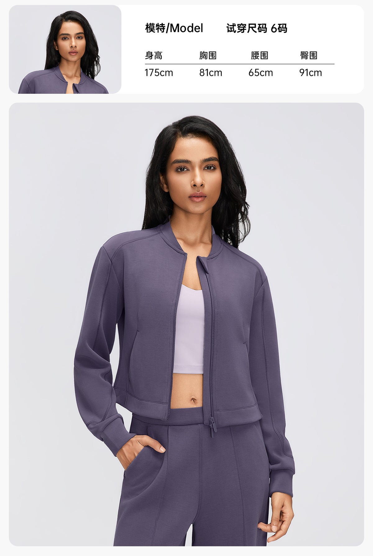 Wholesale Women’s Casual Activewear Jacket D26156 | Cropped Long-Sleeve Training Top | fouregg