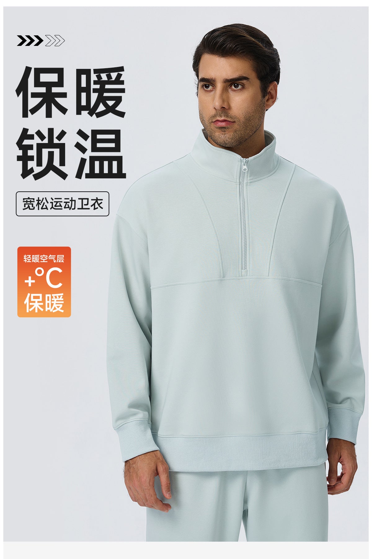 Wholesale Men’s Half-Zip Sports Pullover | Bulk Relaxed-Fit Thermal Workout Top 61531 | fouregg