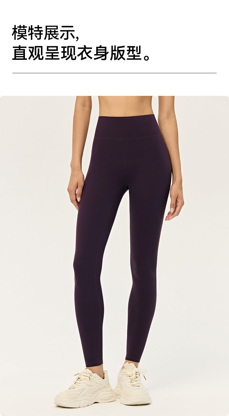 Wholesale Premium Lycra Leggings | Bulk High-Stretch Peach-Lift Fitness Pants | fouregg