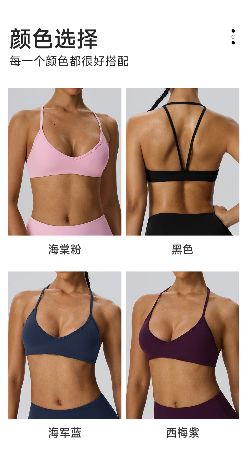 Wholesale Women’s Double-Brushed Sports Bra | Bulk V-Neck Halter Fitness & Yoga Wear 62767 | fouregg