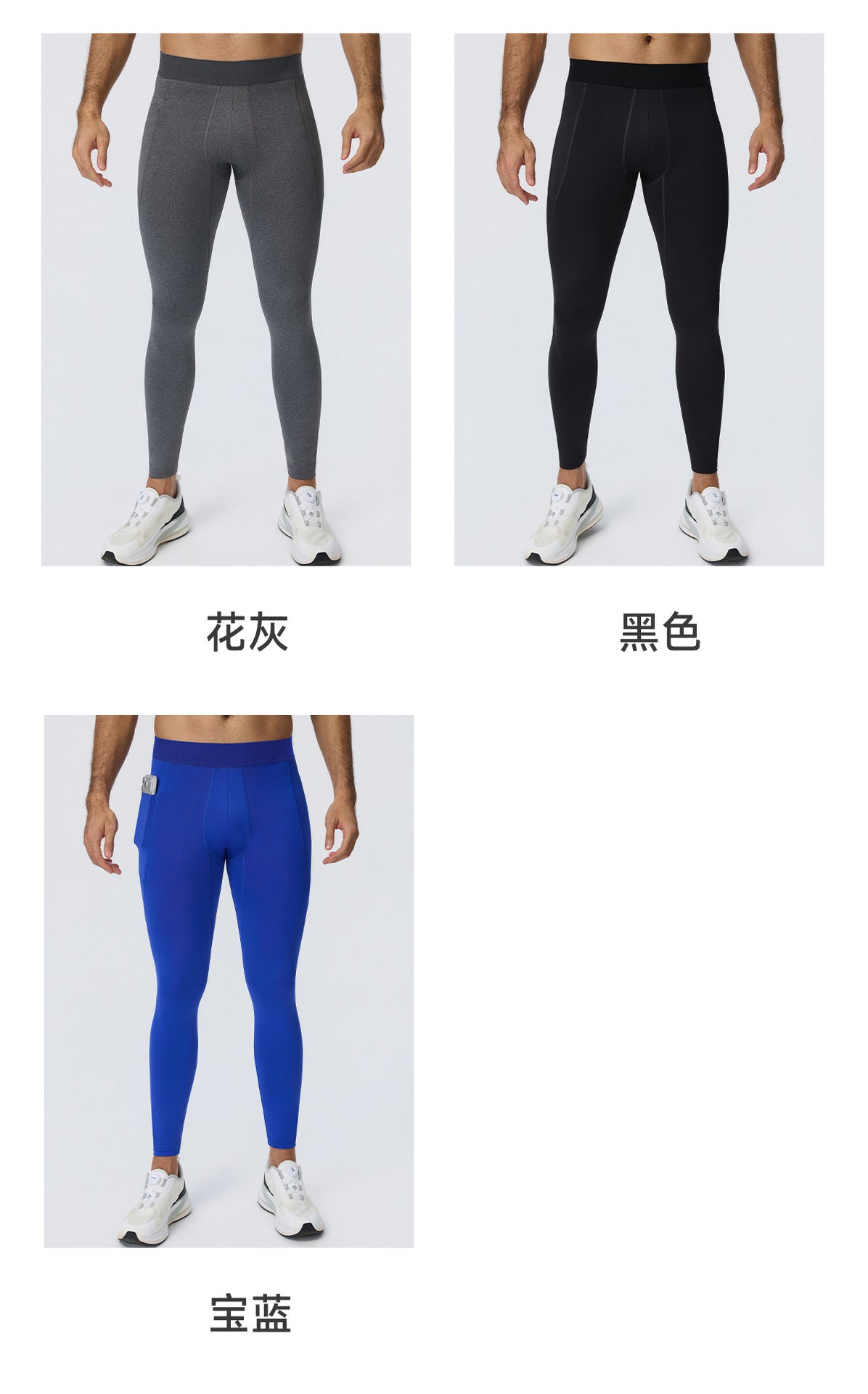 Wholesale Men’s Sculpting Fitness Pants 61302 | Slim-Fit Compression Tights for Running & Training | fouregg