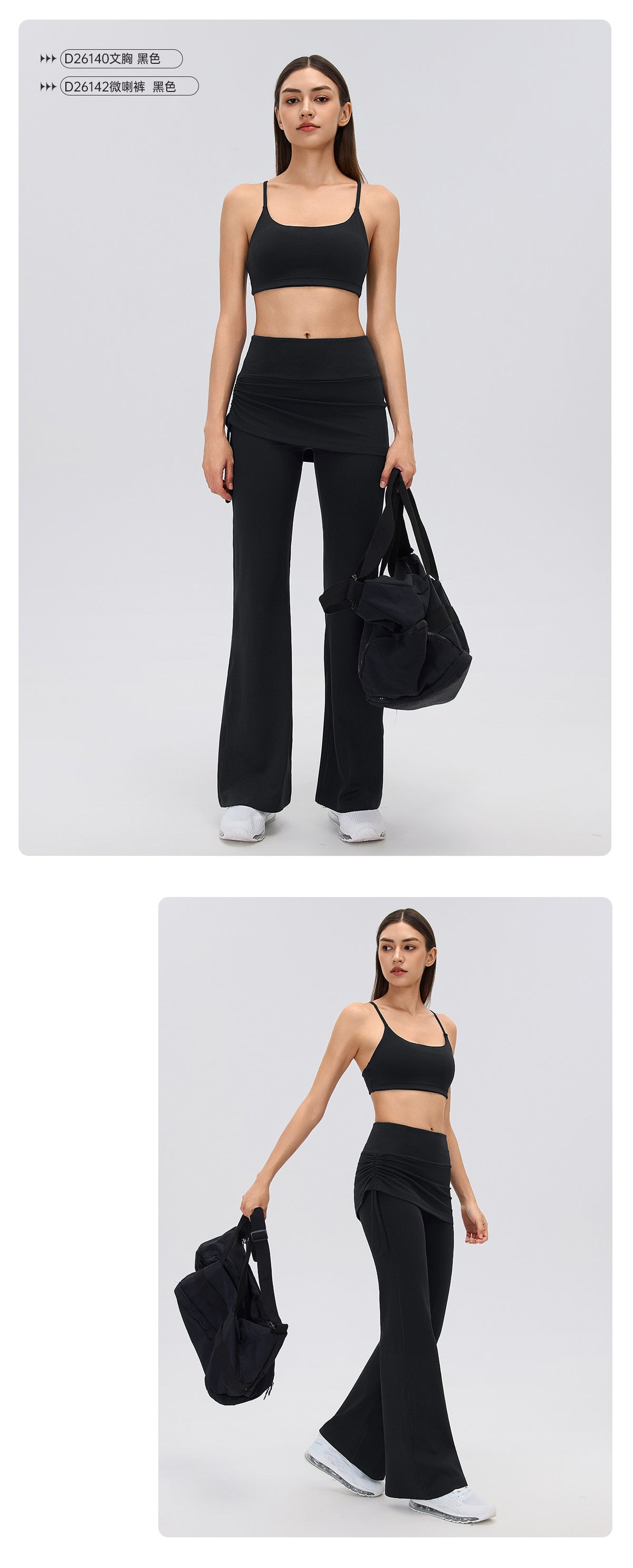 Wholesale Women’s Pilates Outfit | Backless Yoga Tank & High-Waist Faux-Layered Flare Pants | fouregg