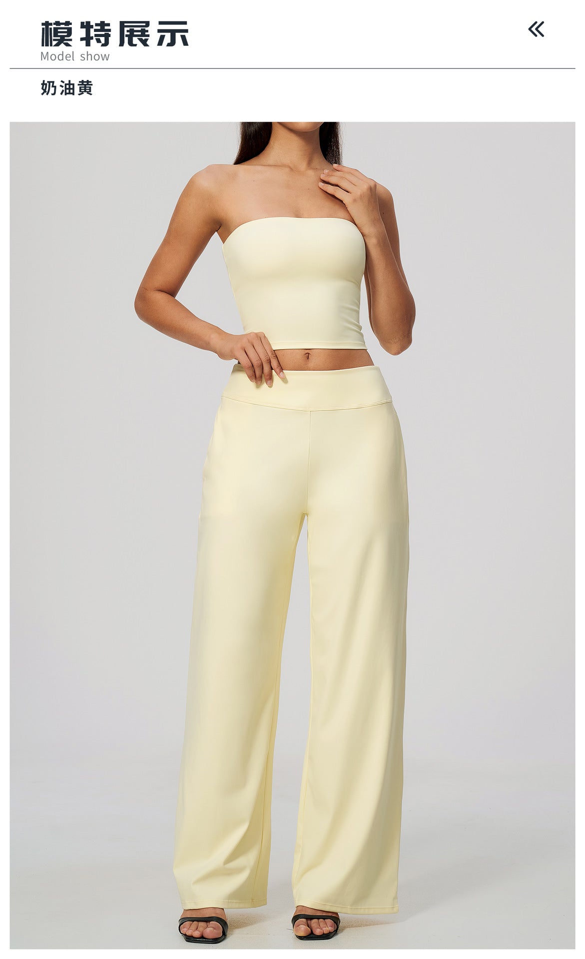 Wholesale Women’s Brushed 2-Piece Set | Strapless Sports Top & Relaxed Wide-Leg Pants 8793 | fouregg