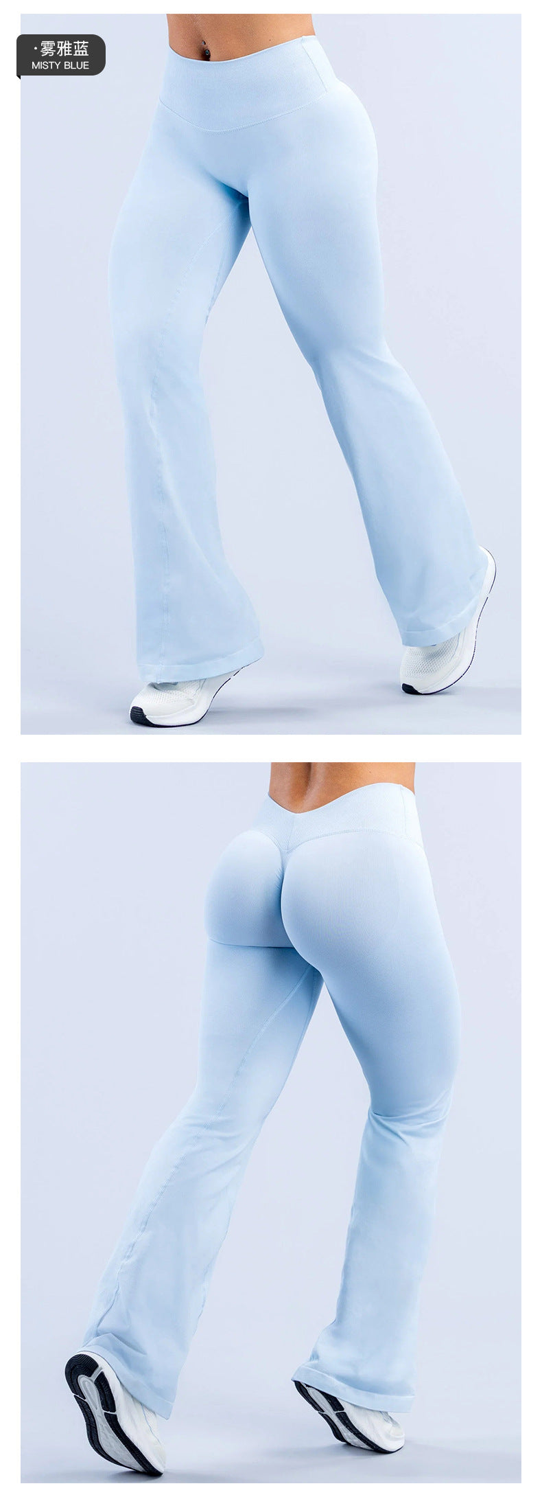 Wholesale Women’s Activewear Pants | High-Stretch V-Waist Seamless Flared Workout Leggings | fouregg