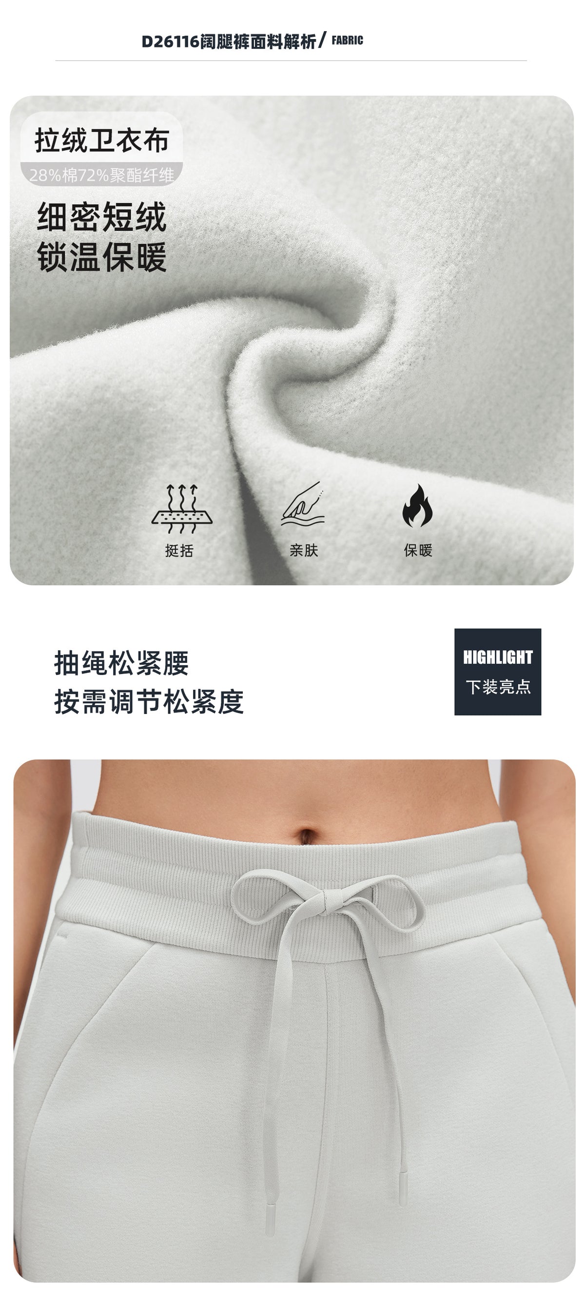 Wholesale Women’s Winter Activewear Set | Relaxed-Fit Fleece Hoodie & Straight-Leg Joggers | fouregg