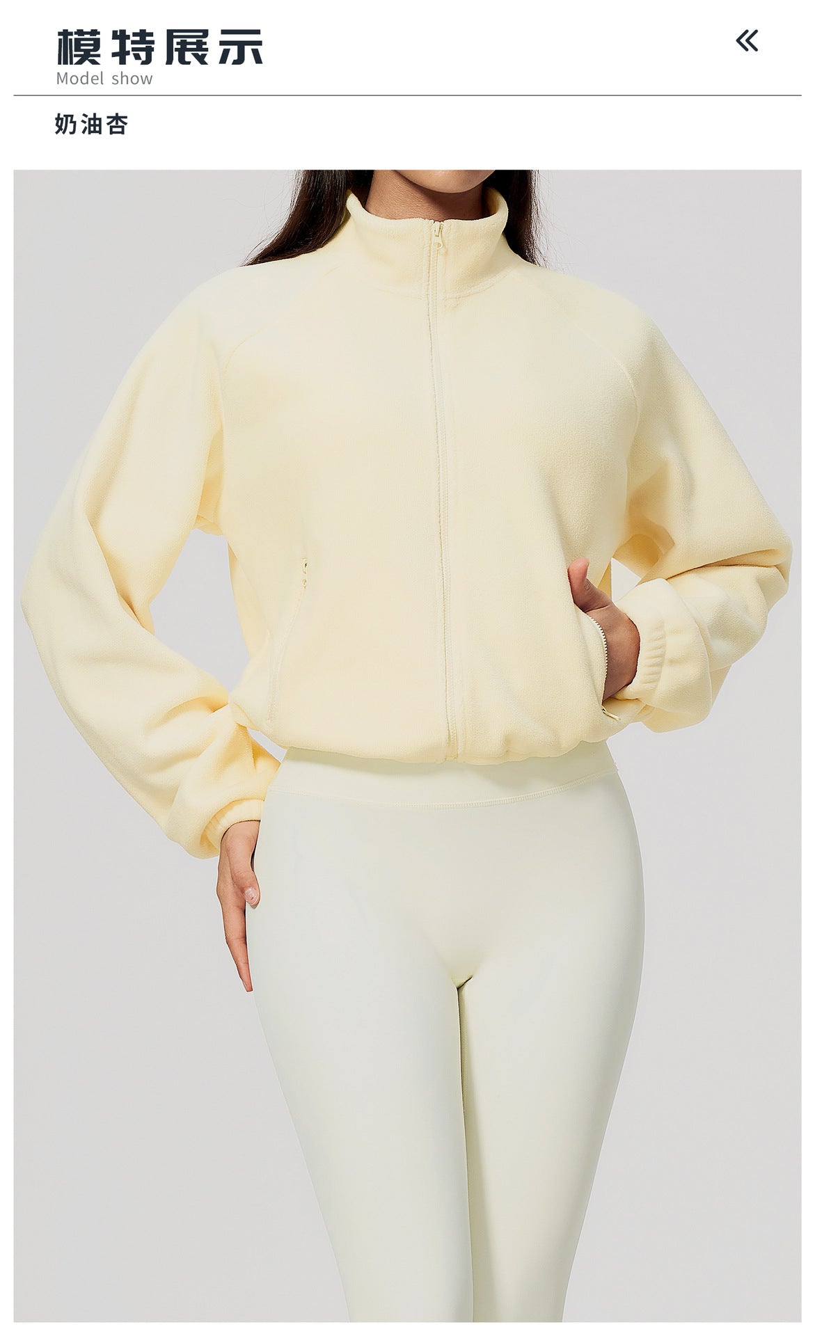 Wholesale Women’s Casual Activewear Jacket 5585 | Relaxed-Fit Warm Cropped Zip-Up | fouregg