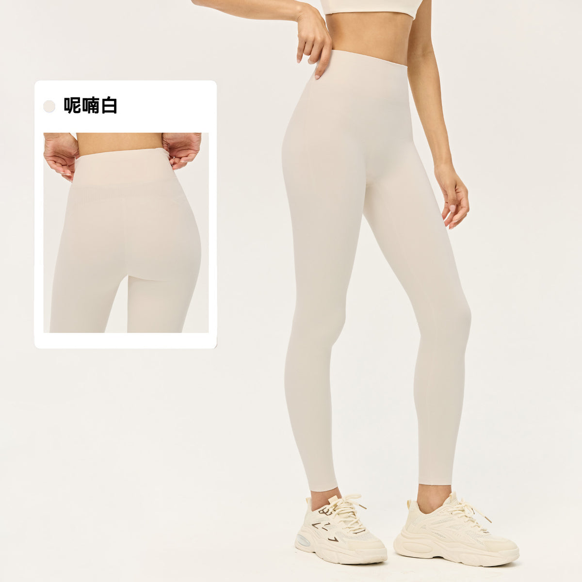 Wholesale Premium Lycra Leggings | Bulk High-Stretch Peach-Lift Fitness Pants | fouregg - Murmur White