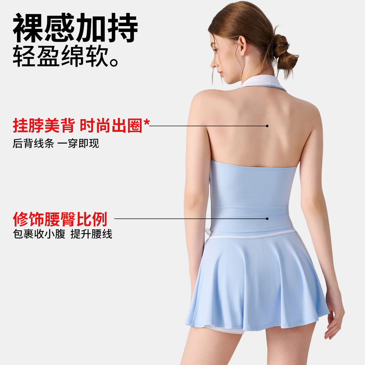 Wholesale Women’s 2-Piece Tennis Set | Bulk High-Waist Skort with Built-In Shorts | fouregg