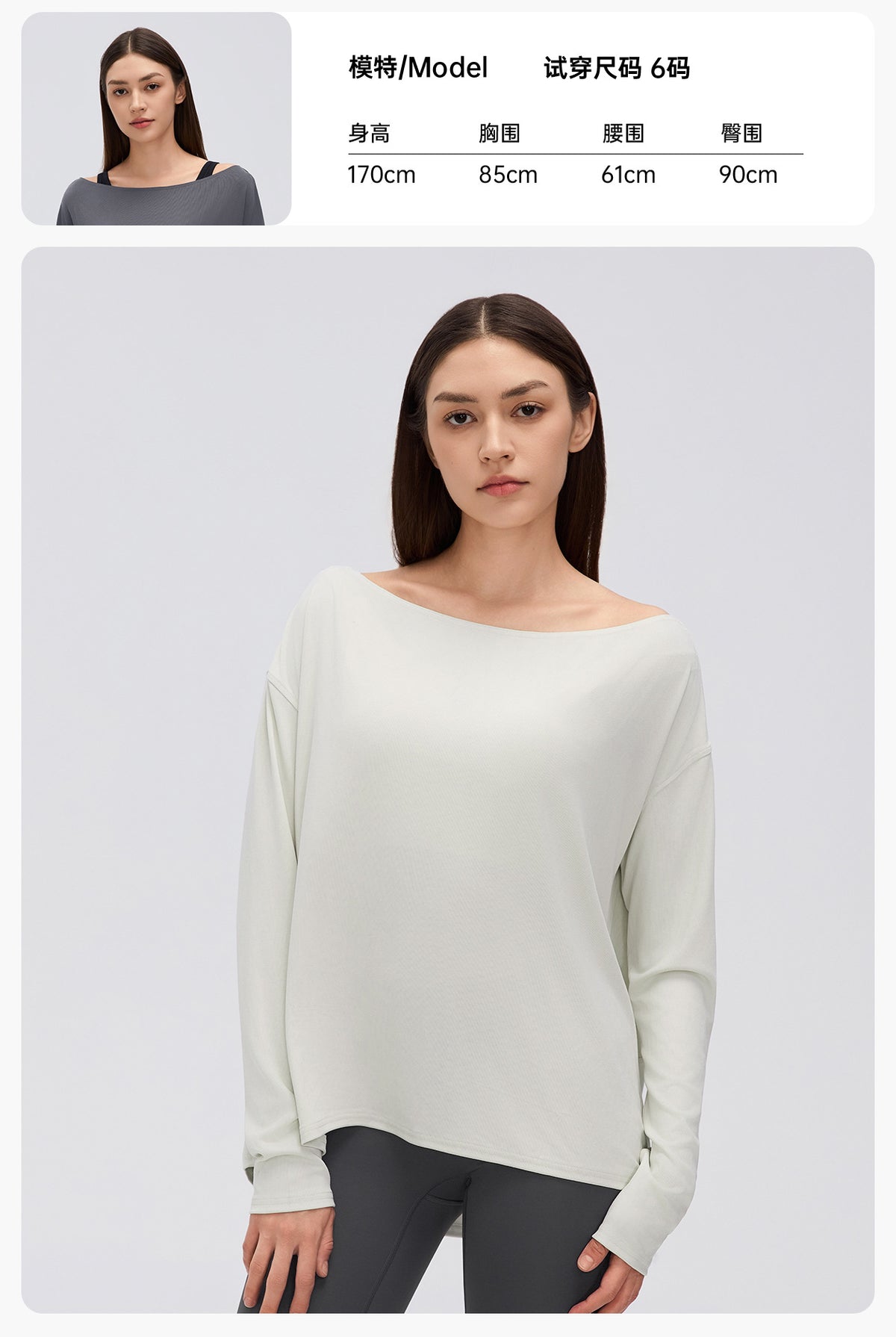 Wholesale Women’s Relaxed-Fit Activewear Top D26166 | Casual Long-Sleeve Running & Pilates Cover-Up | fouregg