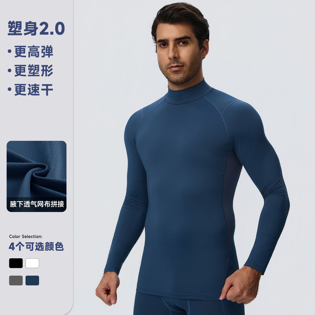 Wholesale Men’s Sculpting Workout Top 61532 | High-Stretch Long Sleeve Fitness Shirt | fouregg
