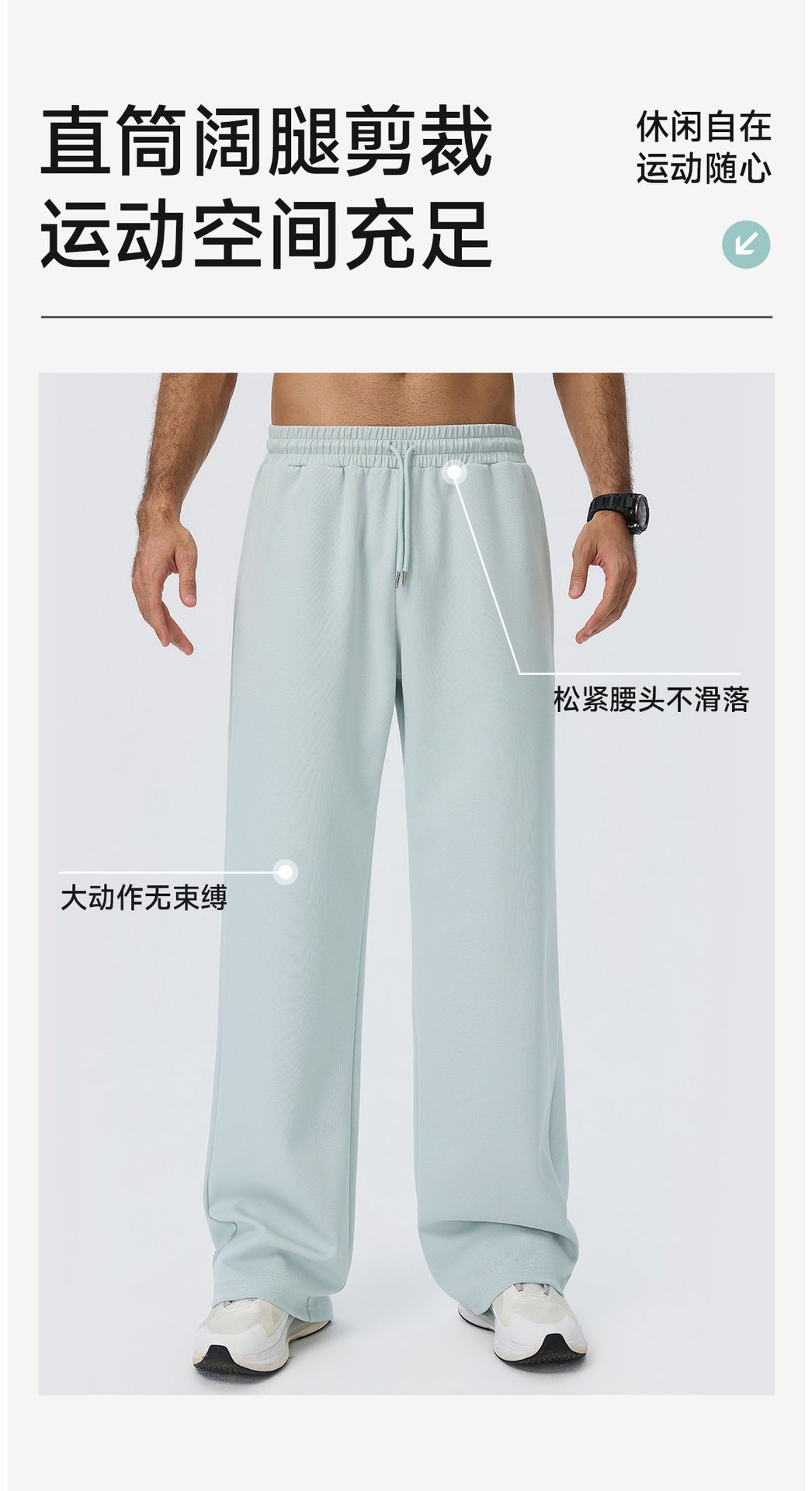 Wholesale Men’s Thermal Joggers | Bulk Relaxed-Fit Casual & Fitness Pants 61301 | fouregg