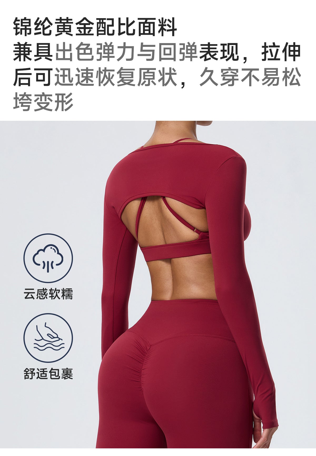 Wholesale Women’s Double-Brushed Activewear Set | Bulk 2-Piece Yoga & Fitness Wear | fouregg