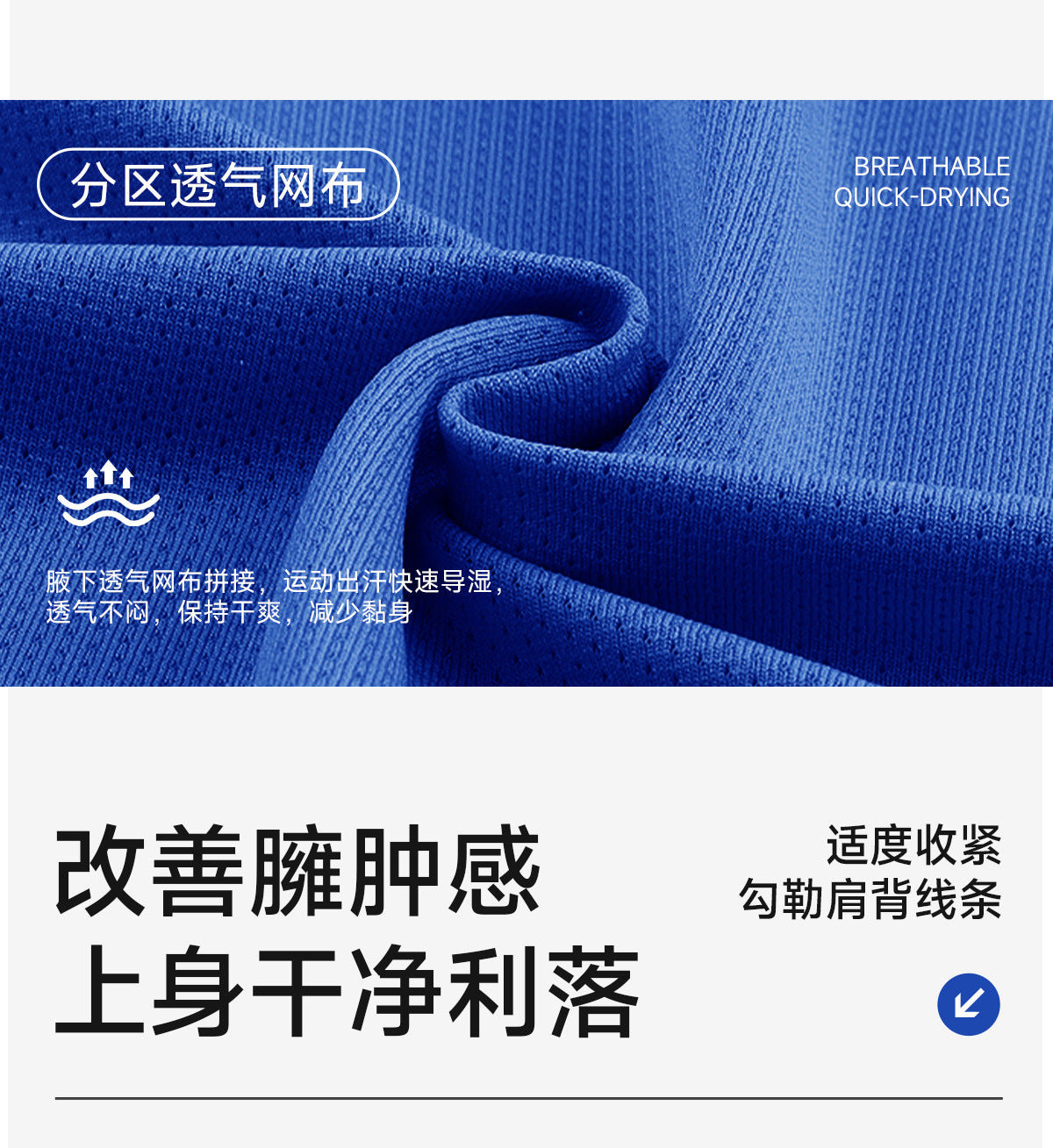 Wholesale Men’s Sculpting Workout Shirt 61207 | Slim-Fit Short Sleeve Running & Training Top | fouregg