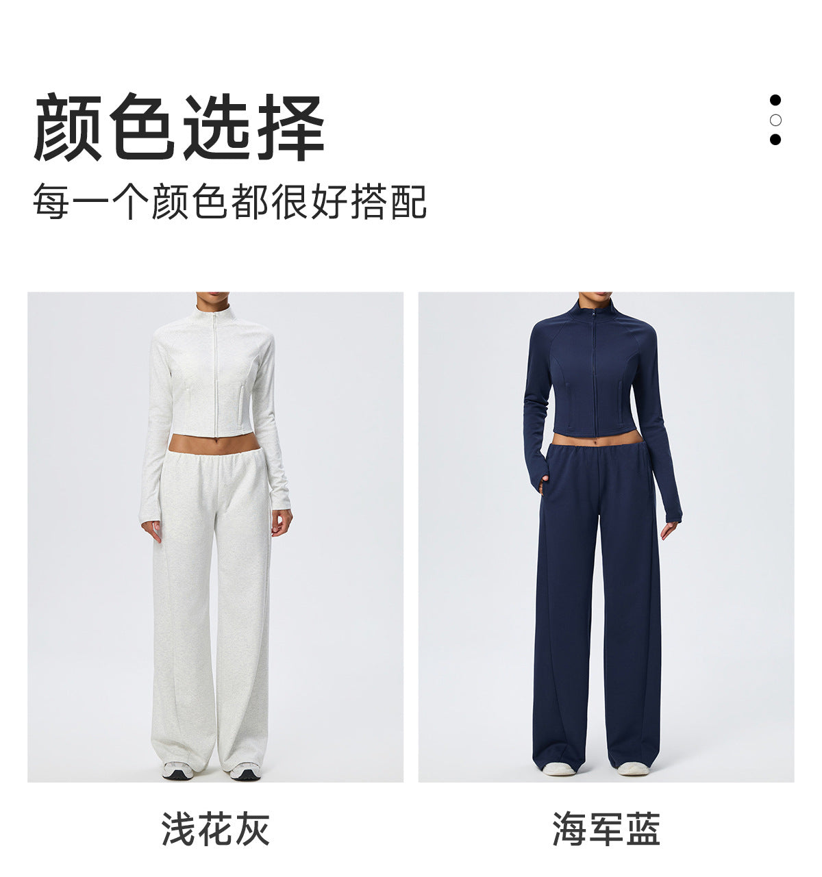 Wholesale Thermal Activewear Set | Cotton-Feel Long-Sleeve Top & Wide-Leg Trousers | fouregg