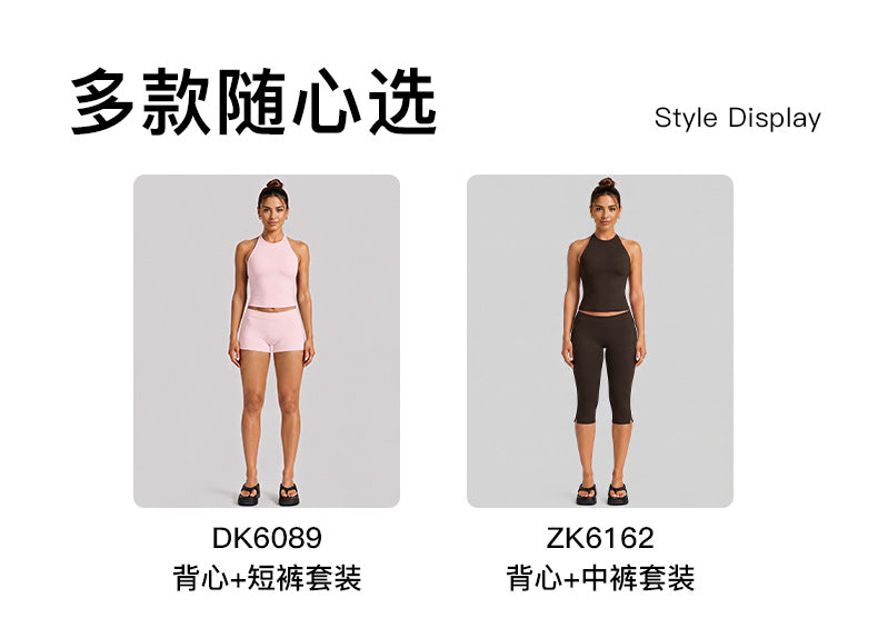 Wholesale Women’s Activewear Set | Halter Neck Workout Top & High-Stretch Pilates Leggings | fouregg