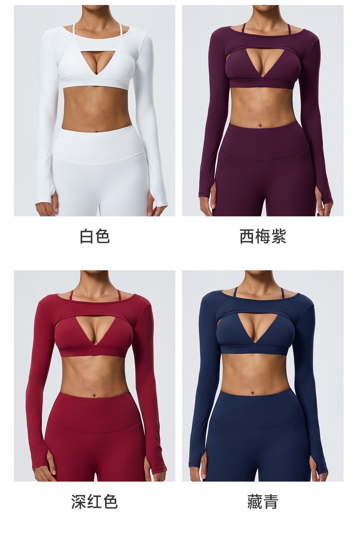 Wholesale Women’s Double-Brushed Activewear Set | Bulk 2-Piece Yoga & Fitness Wear | fouregg