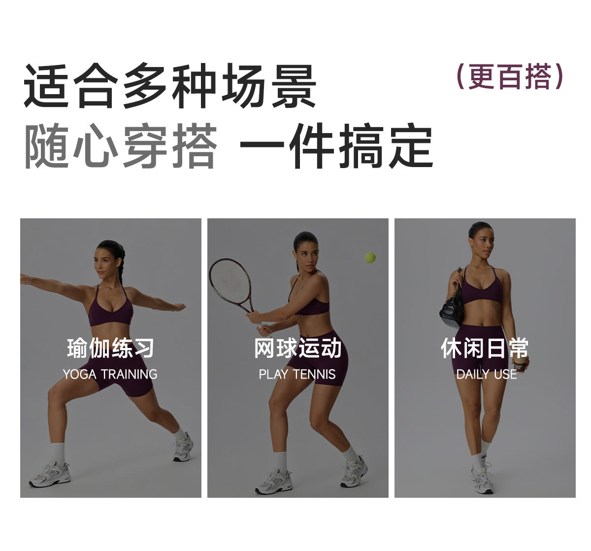 Wholesale Women’s 2-Piece Activewear Set | Bulk Brushed Sports Bra & Sculpting Biker Shorts | fouregg