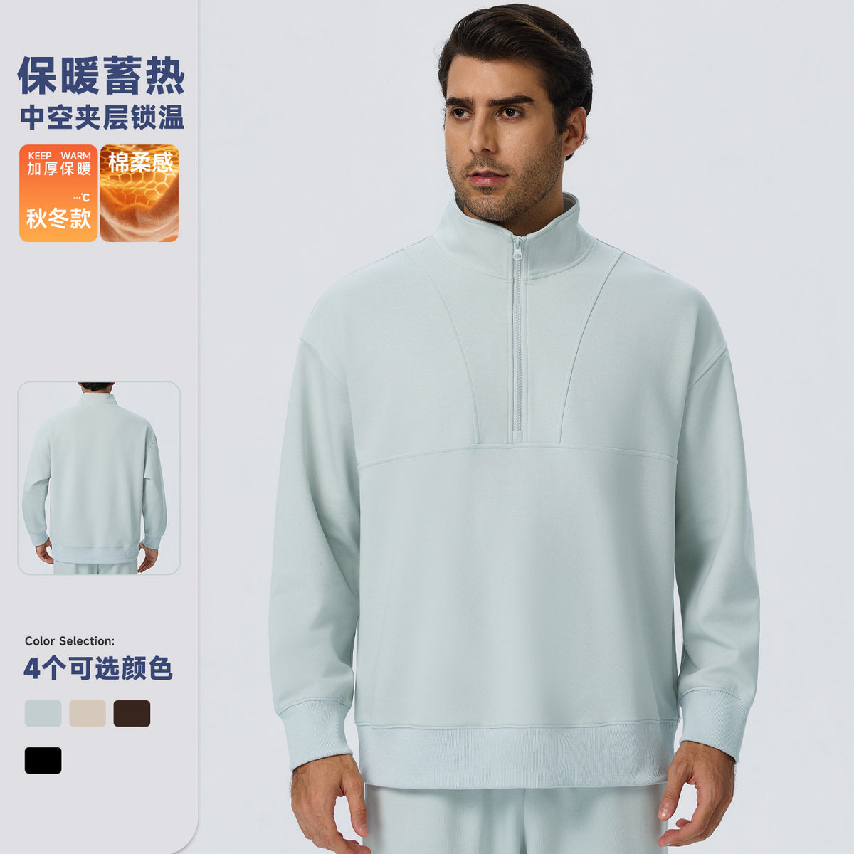 Wholesale Men’s Half-Zip Sports Pullover | Bulk Relaxed-Fit Thermal Workout Top 61531 | fouregg