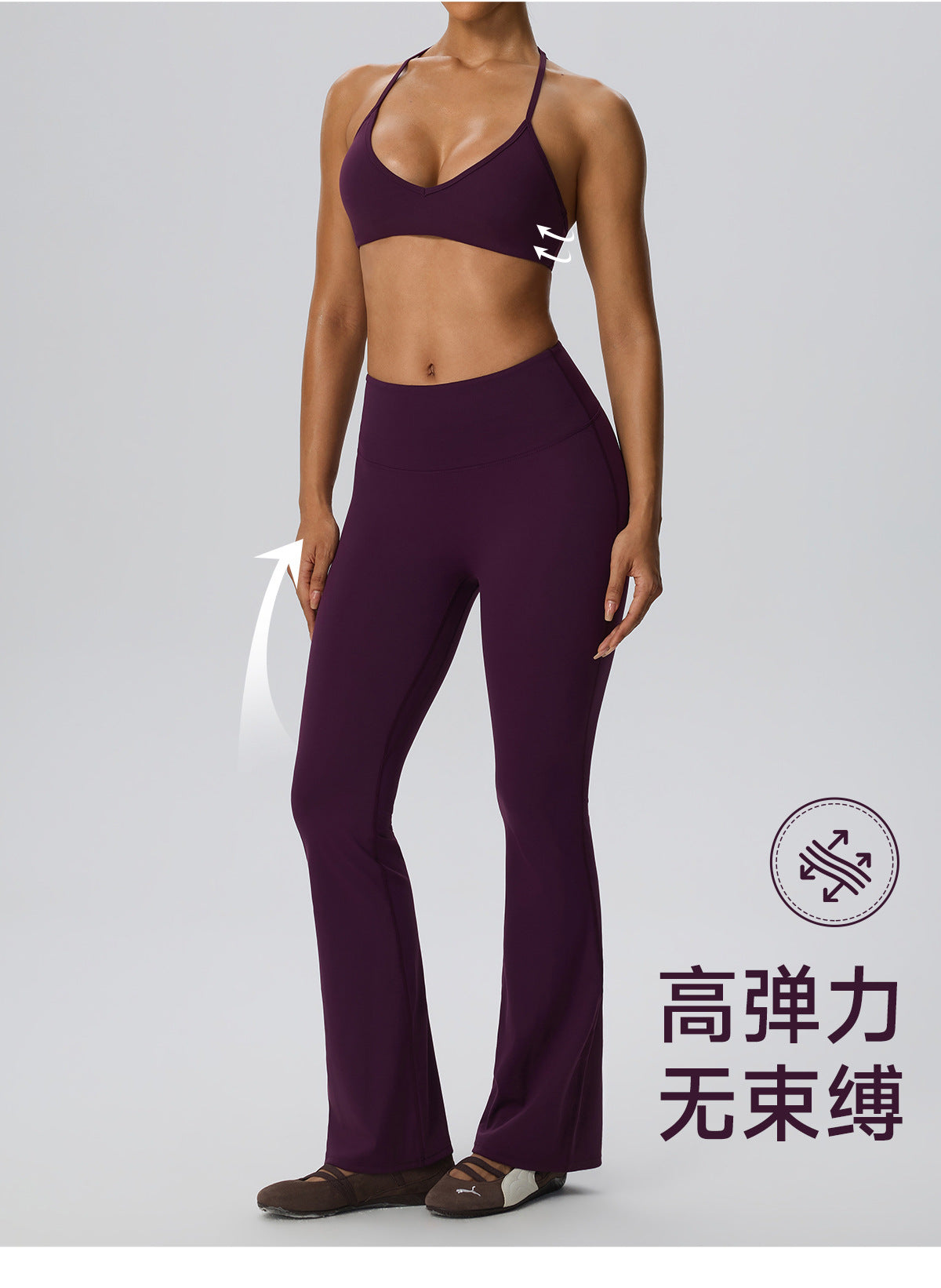 Wholesale Women’s 2-Piece Activewear Set | Double-Brushed Sports Bra & Sculpting Yoga Pants | fouregg